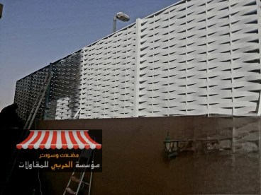 سواتر حوش الرياض