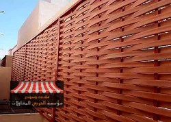 سواتر حوش الرياض