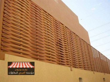 سواتر حوش الرياض