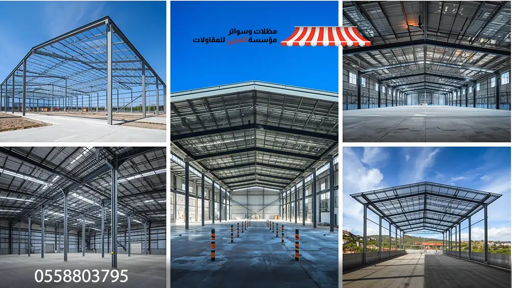 أفضل الخامات المستخدمة في بناء الهناجر